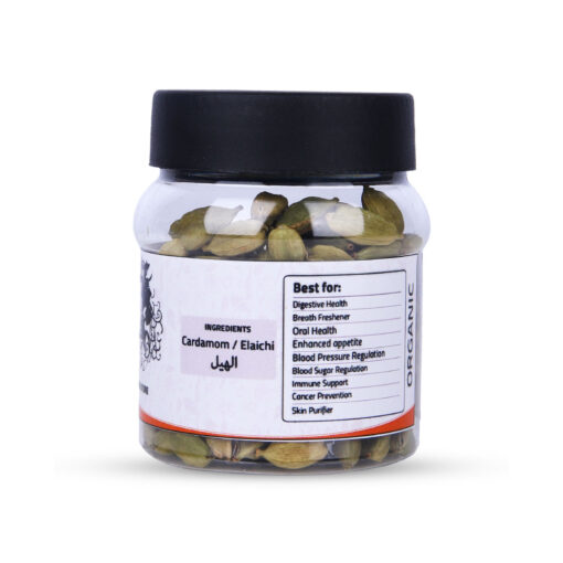 Cardamom Indian  / Ilaichi - الهيل - Image 2