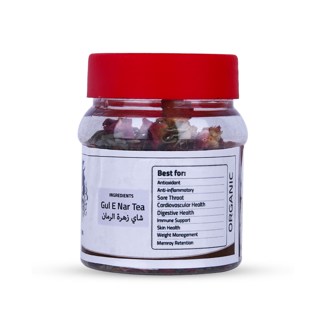 Gul E Nar Tea - شاي زهرة الرمان - Image 2