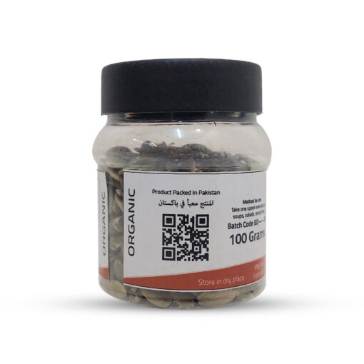 Pumpkin Seeds - بذور اليقطين - Image 5
