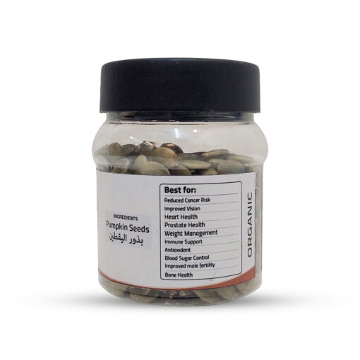 Pumpkin Seeds - بذور اليقطين - Image 6
