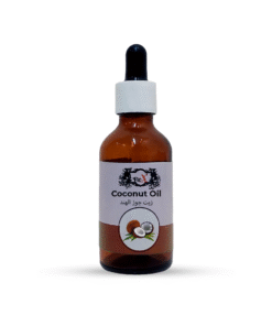 Coconut Oil 50ml - زيت جوز الهند